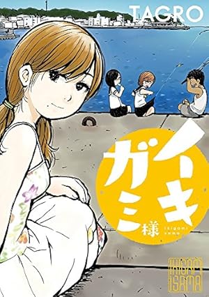 変ゼミ コミック 1-11巻セット (モーニング KC) ggw725x 変ゼミ コミック 1-11巻セット (モーニング KC) | TAGRO |本 | 通販
